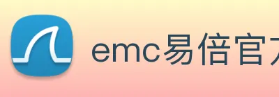 emc易倍官方旗舰店 Logo
